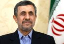 Mahmoud Ahmadinejad wabaye Perezida wa Iran yaguye mu bitero bya Amerika