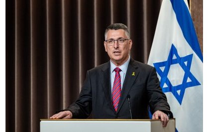 Israel yagaragarije u Rwanda ko itazemerera Iran gutunga intwaro za nucléaire