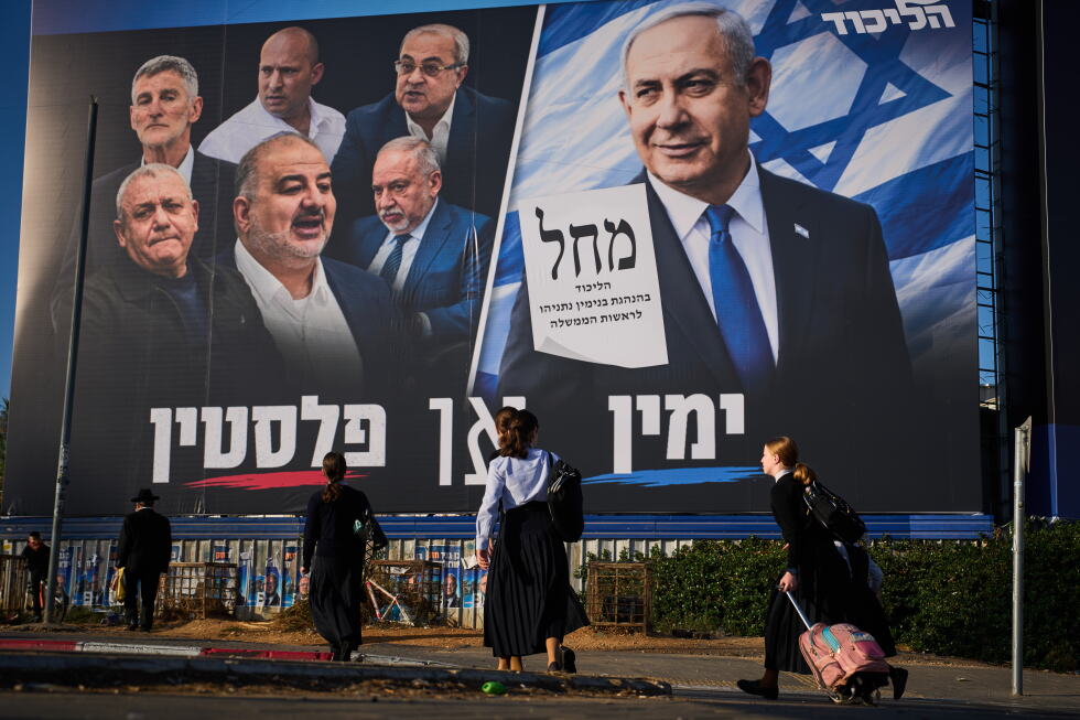Israel: Bagiye mu matora azagena minisitiri w’intebe utaha